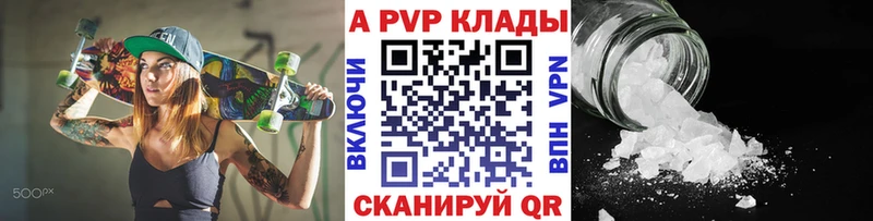 APVP мука  купить   Приозерск 