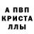 Первитин пудра Monique Brooks