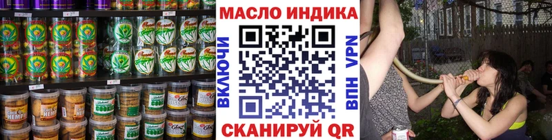 OMG ссылки  Приозерск  Canna-Cookies конопля 