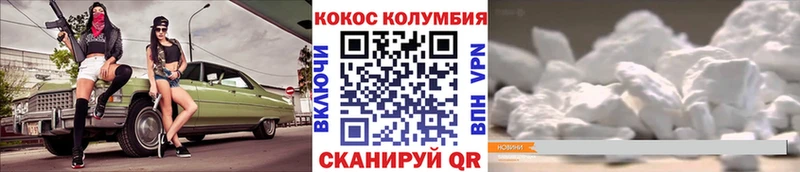 мега ССЫЛКА  Приозерск  COCAIN 97% 