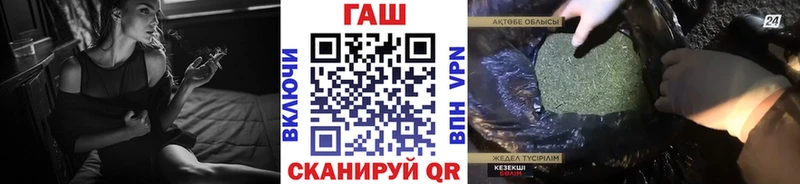ГАШИШ гарик  маркетплейс как зайти  Приозерск 