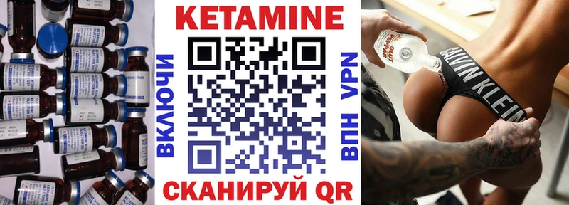 ссылка на мегу зеркало  Приозерск  КЕТАМИН VHQ 
