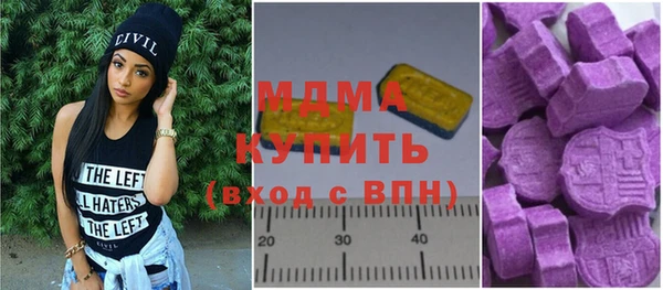 соль ск Валдай