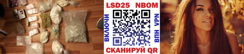 дарнет шоп  Приозерск  ЛСД экстази кислота 