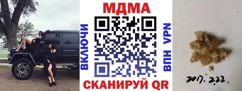 МДМА Molly  Приозерск 