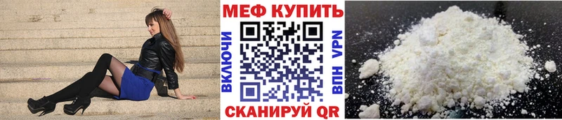 Меф мяу мяу кристаллы Приозерск