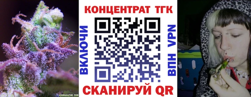 даркнет сайт Приозерск ТГК THC oil