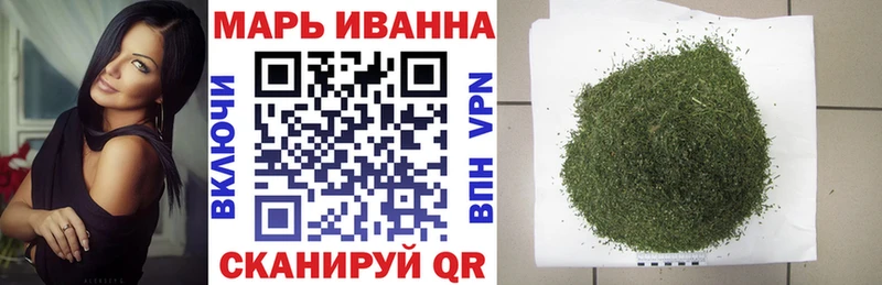 Шишки марихуана планчик где купить наркотик Приозерск